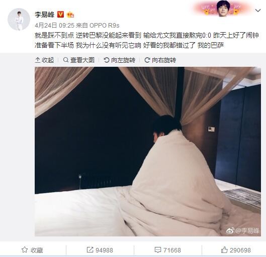 尽管吉鲁已经37岁，作为米兰阵中非门将位置年龄最大的球员，他仍是球队本赛季目前的最佳得分手。